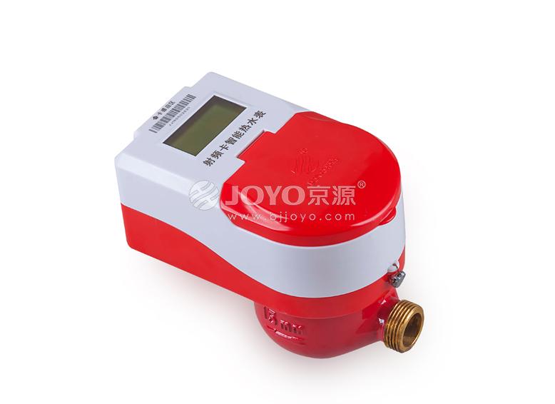 射频卡热水表 JYSR-15~25