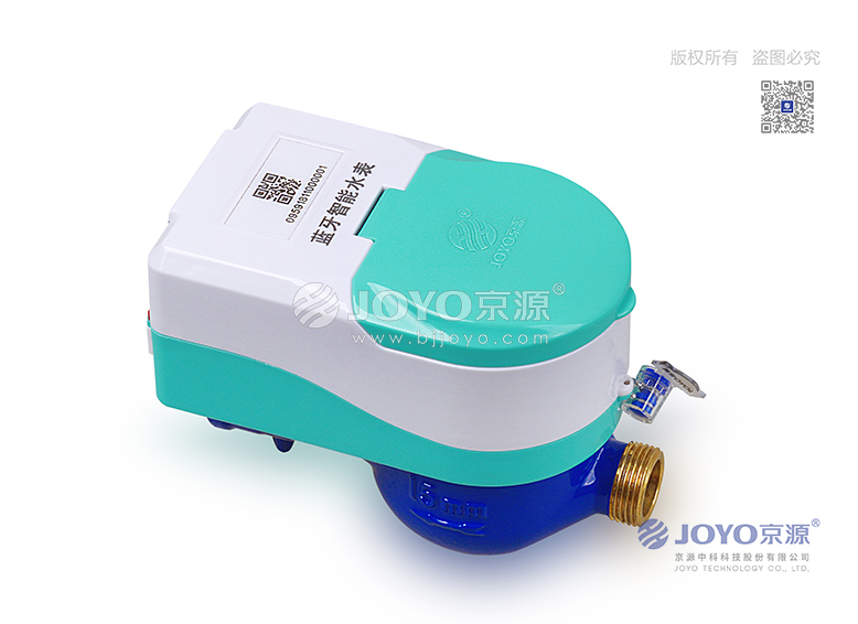 智能蓝牙水表 JYYC 15B-25B