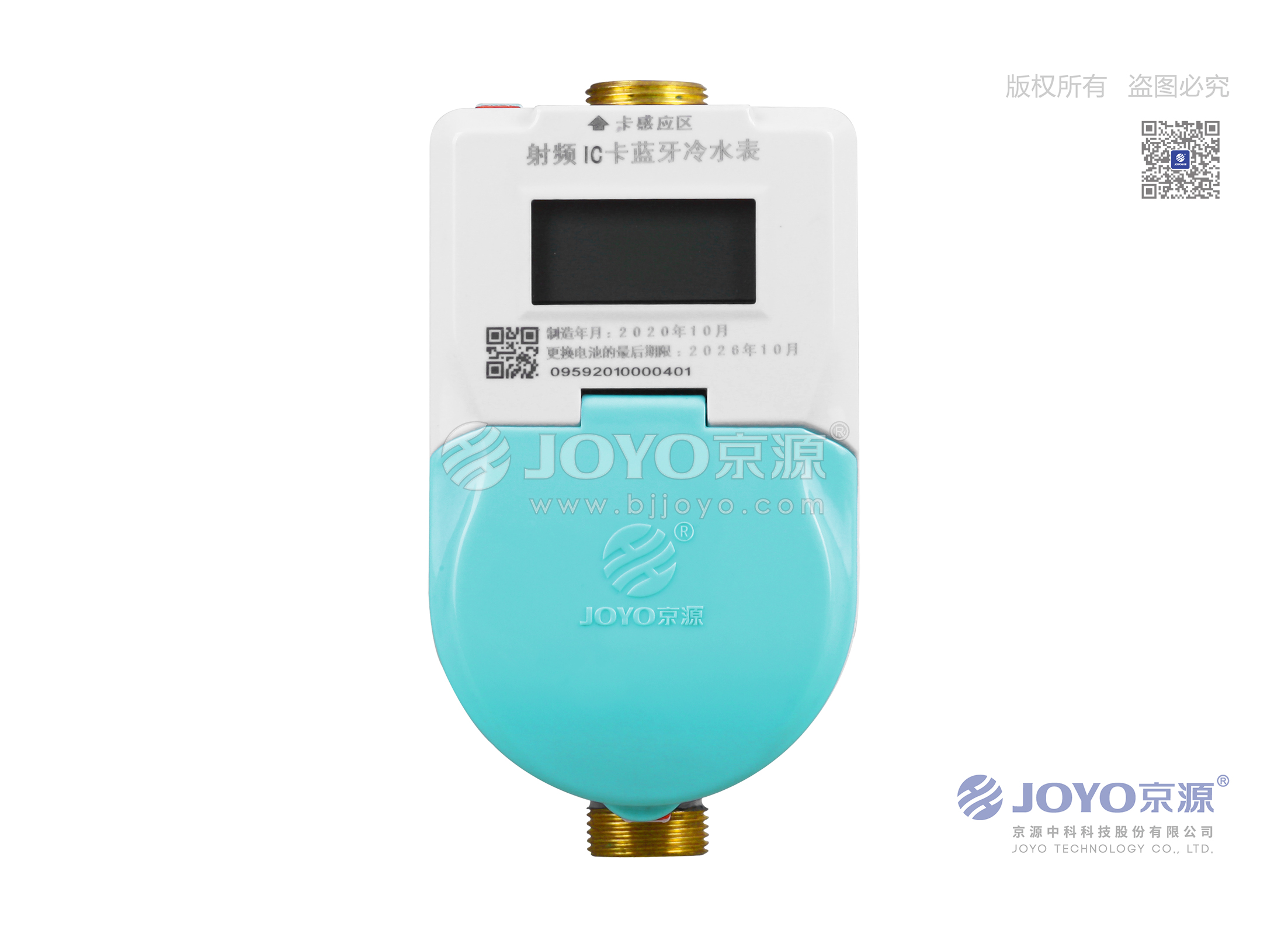 射频IC卡蓝牙水表  JYYC-(15～25)-KK 2