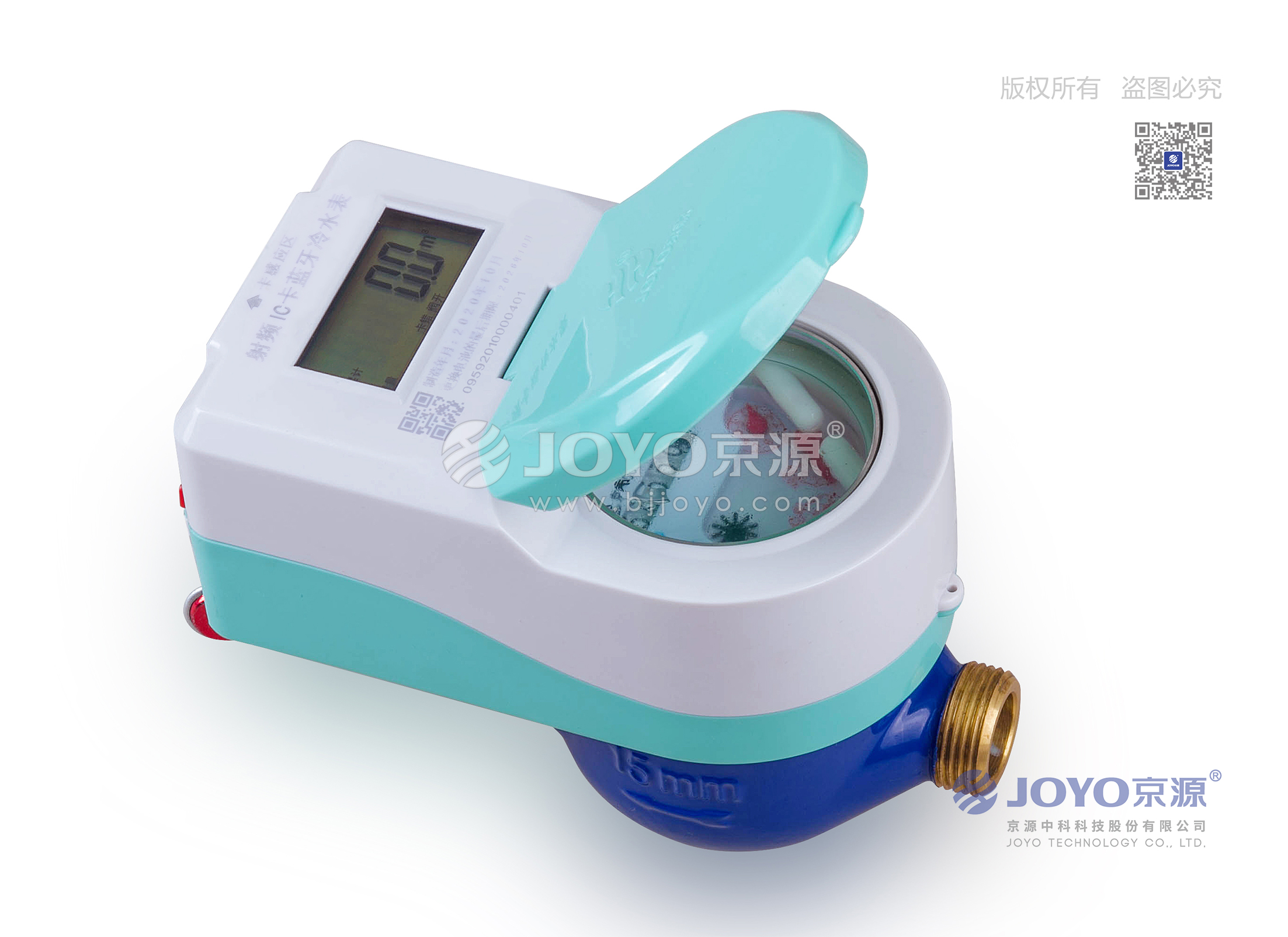 射频IC卡蓝牙水表  JYYC-(15～25)-KK 3