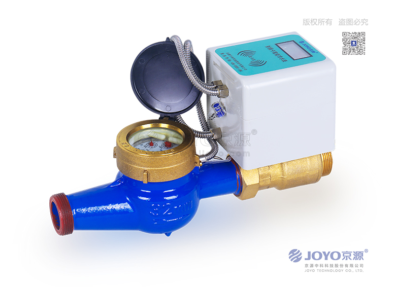 射频卡水表 JYS-32~40